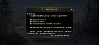 现场吃瓜和平精英,揭秘和平精英背后的精彩瞬间 第2张 现场吃瓜和平精英,揭秘和平精英背后的精彩瞬间 第2张
